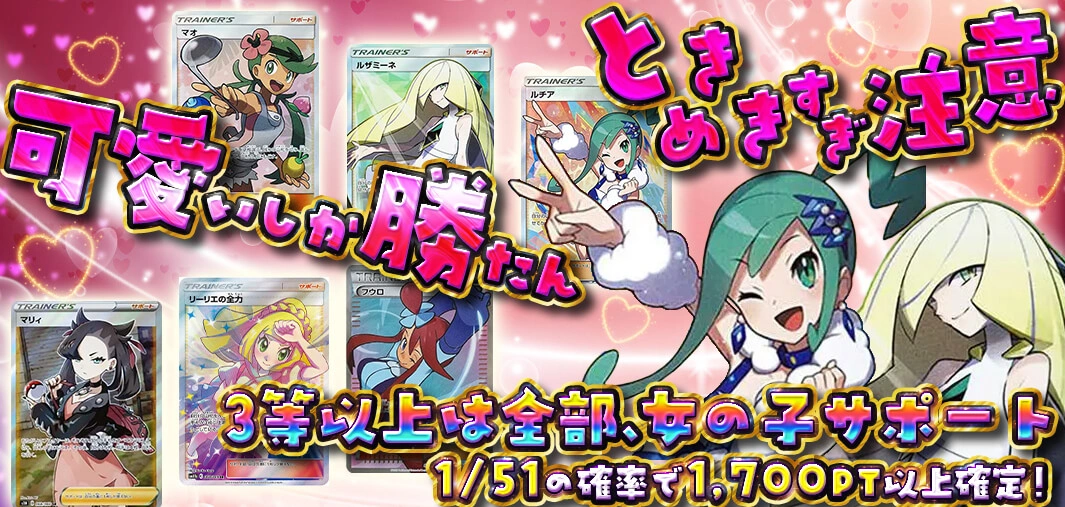 可愛いしか勝たん