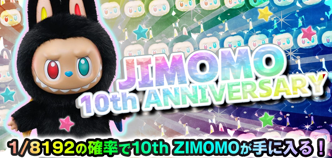 JIMOMO 10th ANNIVERSARY