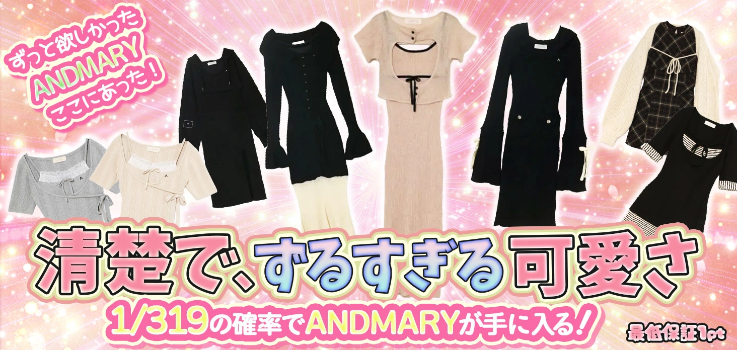 清楚で、ずるすぎる可愛さ