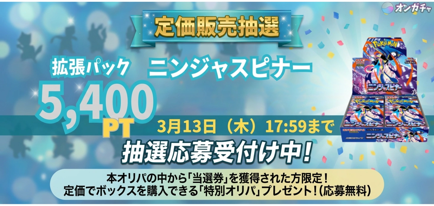 ニンジャスピナー定価販売