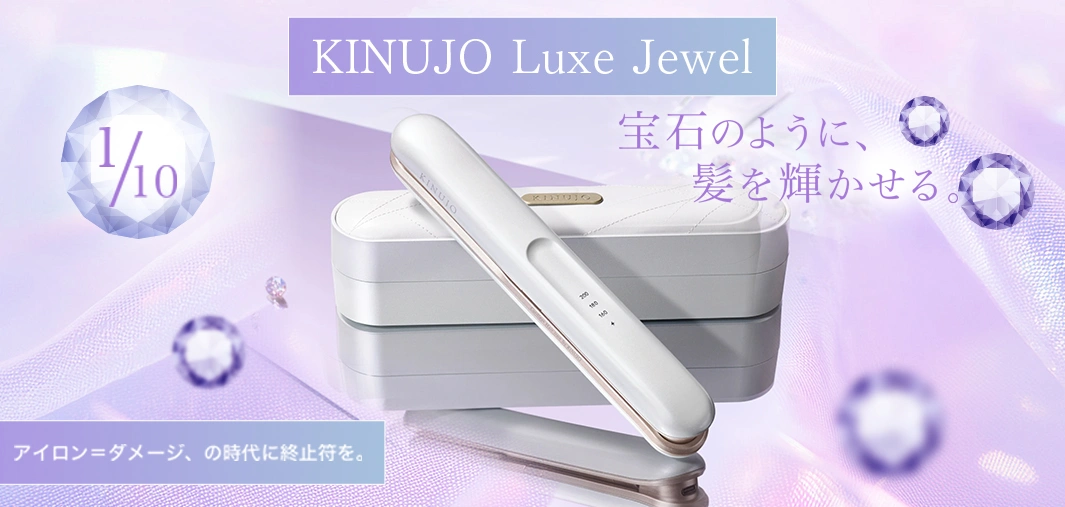 KINUJO Luxe Jewel