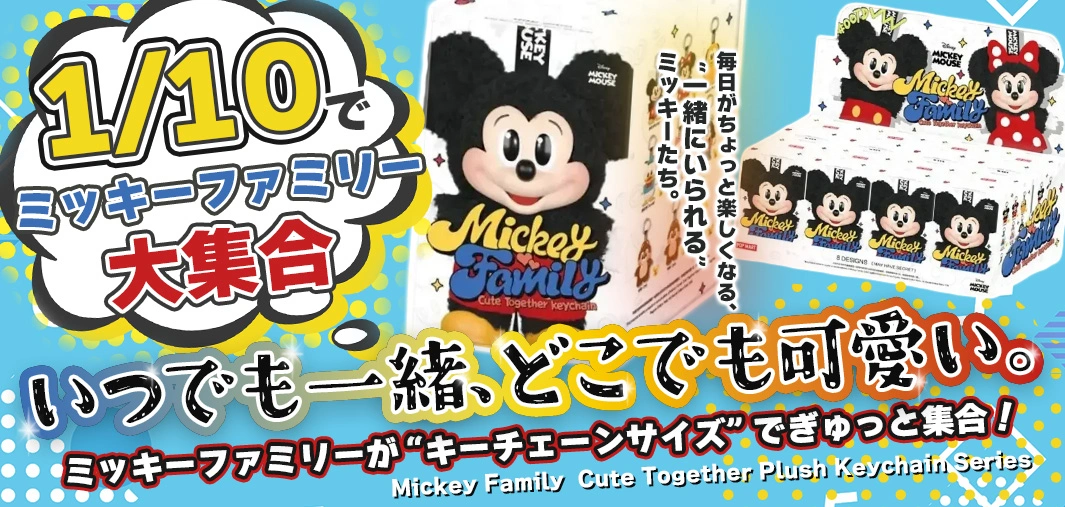 いつでも一緒、どこでも可愛い。