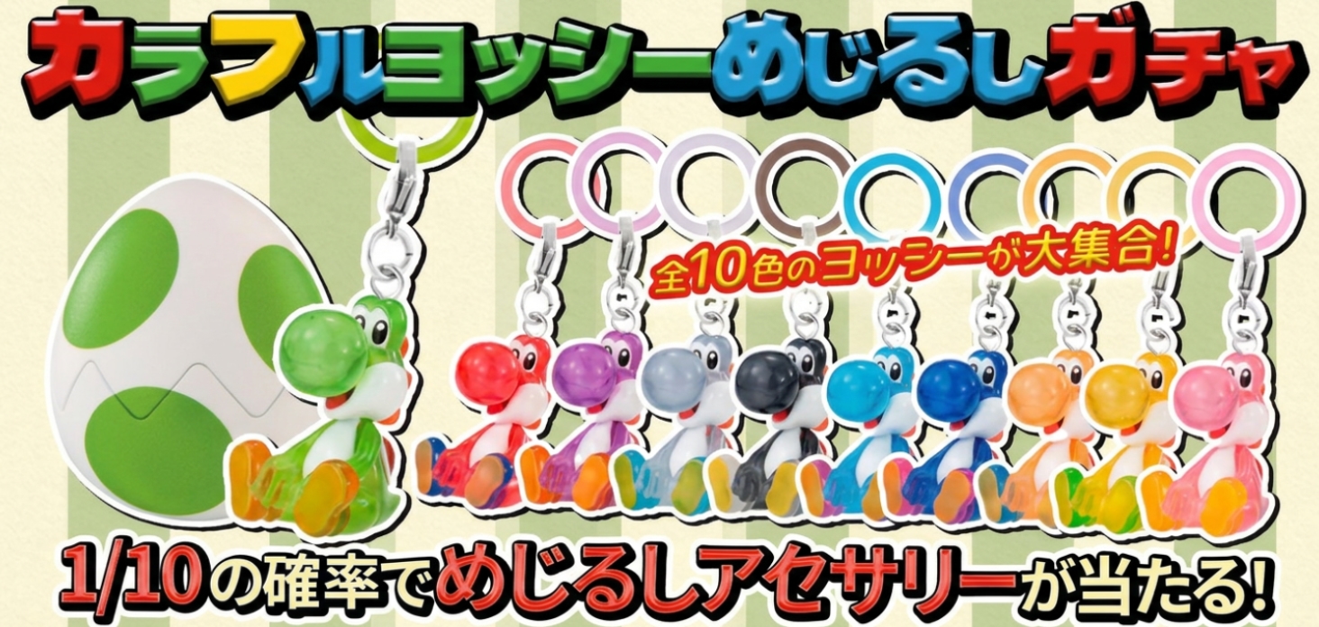 オンガチャ｜当たった商品が届くオンラインオリパ・ガチャの新定番