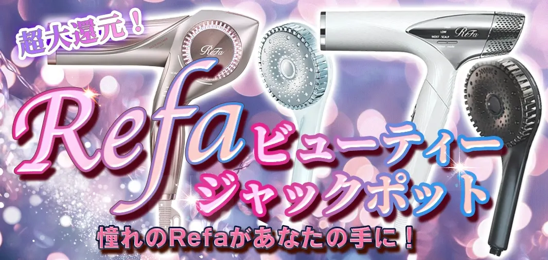 Refaビューティージャックポット