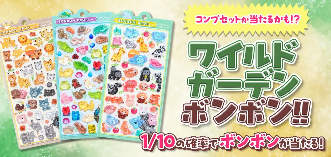 頭文字D（イニシャルD）つやぷくシールくじ 8月29日発売予定